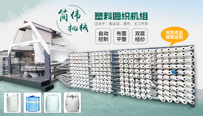 常州市简伟机械科技有限公司