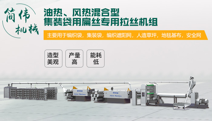 常州市简伟机械科技有限公司